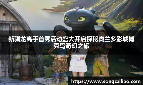 PA国际厅官方网站