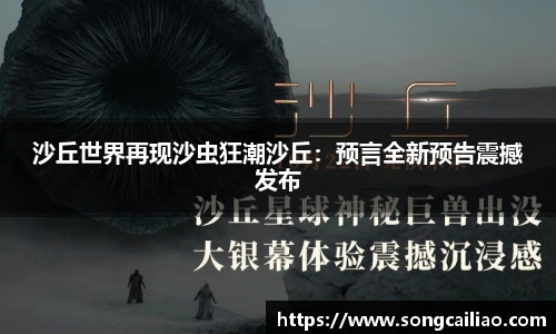 PA国际厅官方网站